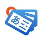 滿點日語：AI 單字卡 icon