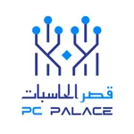 قصر الحاسبات icon