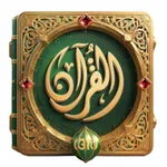 Quran WordWise icon