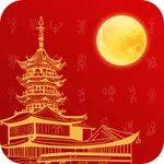 Chinese Roaming icon