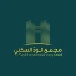 مجمع الود السكني icon