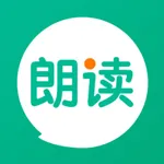 语文朗读宝 icon