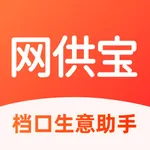 网供宝 icon