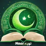 Noor - نور icon