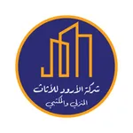‎شركة الارود للاثاث icon