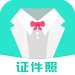 证件照-证件照制作编辑换底 icon