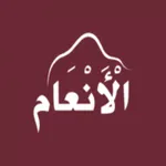 AL ANAAM icon