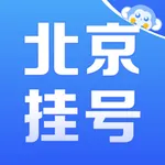 北京挂号-北京医院预约挂号 icon