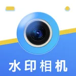 水印相机-时间地点工作打卡记录保存 icon