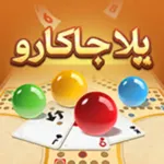 Yalla Jackaroo - Classic icon