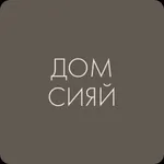 ДОМ СИЯЙ icon