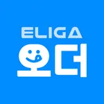 엘리가오더 icon