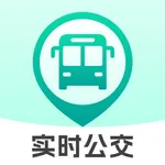 实时公交快查 icon