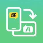 Screen Translate-Translator icon