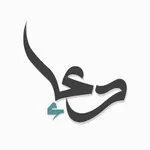 Дуа и Зикры icon