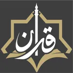 إذاعة القرآن الكريم من القاهرة icon