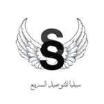 سيليا للتوصيل icon