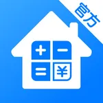 房贷计算器 - 轻松计算月供本金利息，支持LPR利率查询 icon