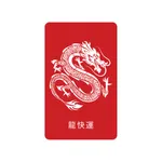 Dragon Express | Yerevan icon