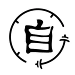 自健身-用户端 icon