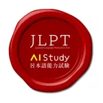 JLPT N1-N5 AI Mock Exam & Prep icon