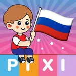 PixiLearn - Russian Word Play icon