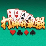 打牌我最强 icon