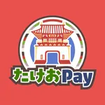 たけおPay icon