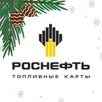 РН-Карт для бизнеса icon