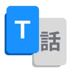 Translate AI: Voice Translator icon