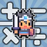 ナンバーズダンジョン icon