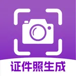 证件照生成-一键修改背景抠图换底色制作 icon