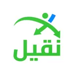 Naqel | نقيل icon