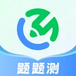 题题测 icon