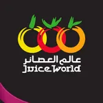 Juice World | عالم العصائر icon