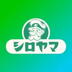 シロヤマタクシー公式配車アプリ icon