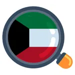 اكتشف الكويت | Discover Kuwait icon
