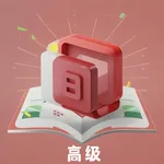 标日AI课堂：高级 icon