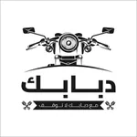 Dbabk - دبابك icon