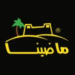 Madina ماضينا icon