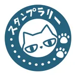 サウススタンプラリー icon