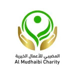 المضيبي للأعمال الخيرية icon