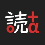 JPDBreader+α (Plus Alpha) icon