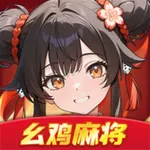 麻将世界软件 icon