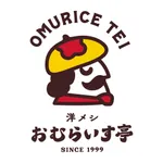 おむらいす亭公式アプリ icon