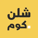 Shiln - شلن icon