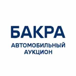 Бакра Автомобильный Аукцион icon