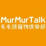 MurMurTalk毛毛頭寵物俱樂部 icon