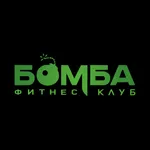 Фитнес-клуб Бомба icon