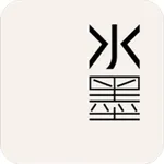 水墨 LUMISILK icon